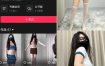 抖音 情酱啊 铁粉空间 NO.003期 【37P8V】