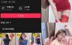 抖音 温柔苗 微密圈 003期 【27P7V】
