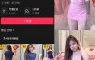抖音 温柔苗 微密圈 001期 【23P3V】