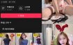 抖音 温柔苗 微密圈 002期 【8P6V】