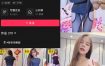 抖音 温柔苗 微密圈 004期 【13V】最新至：2025.2.16