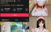 抖音 喜欢吃香菜 微密圈 NO.001期 【4P1V】最新至：2025.1.22