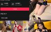 抖音 轩子巨二兔 微密圈 NO.037期 【15P】最新至：2025.3.20