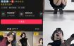 抖音 吞吞 微密圈 NO.001期 【17P3V】最新至：2025.2.22