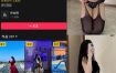 抖音 唐十七 微密圈 NO.040期 【33P】最新至：2025.3.20
