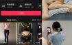 抖音 林扣弦 微密圈 NO.075期 【40P7V】最新至：2025.3.25