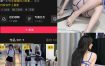 抖音 超蓝布罗莉 铁粉空间 NO.015期 【23P】最新至：2025.1.22